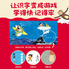 小步乐读·儿童中文分级阅读 商品缩略图8