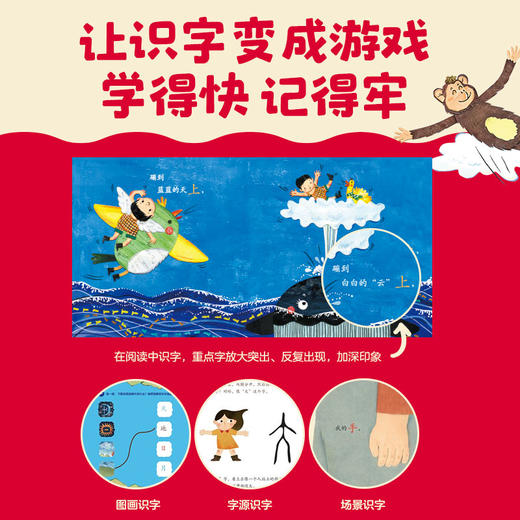 【全8级】小步乐读·儿童中文分级阅读 商品图8