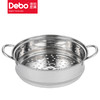 Debo德铂希贝尔蒸锅不锈钢家用蒸笼多功能大容量煮炖蒸汽电磁炉锅 商品缩略图8