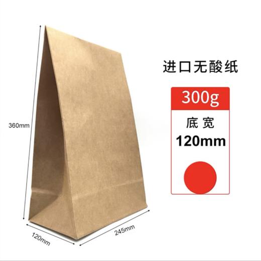 空白档案袋 加大加厚背宽文件袋 牛皮纸资料袋 无酸纸档案袋  A4资料袋 300g进口无酸牛皮纸文件收纳1个 商品图10