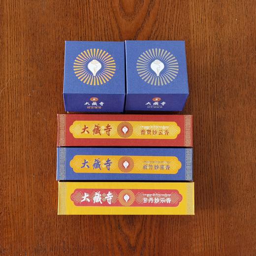 大藏香体验套装 商品图1