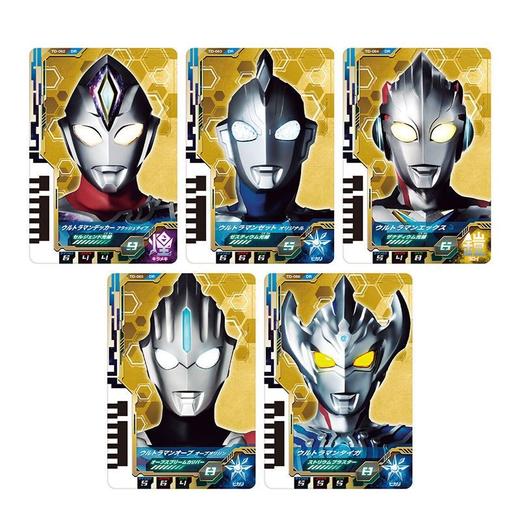万代奥特曼QS1796奥特次元卡套装 奥特英雄传套装1 商品图3