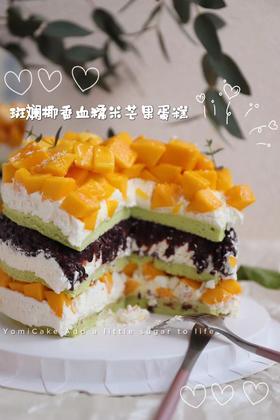 斑斓椰香血糯米芒果蛋糕