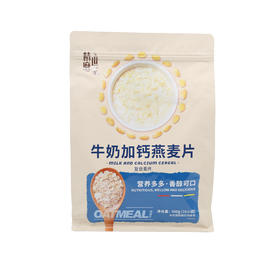 智力牛奶加钙燕麦片560g(6920259684803)