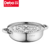 Debo德铂柏林公爵蒸锅汤锅不锈钢多用锅26cm燃气电磁炉通用DEP-04 商品缩略图7
