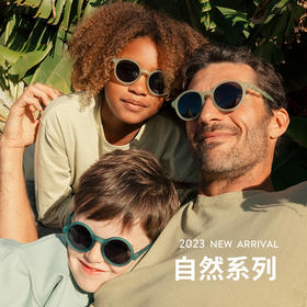 OLIVIO&CO 儿童太阳镜 自然系列