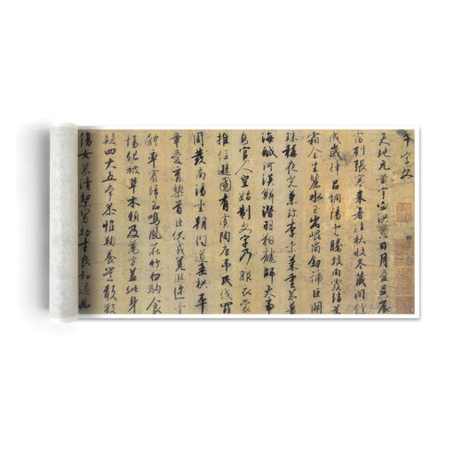 赵构《行书千字文》，故宫1:1高精复制，艺术品复制专用宣纸，全国包邮！ 商品图4