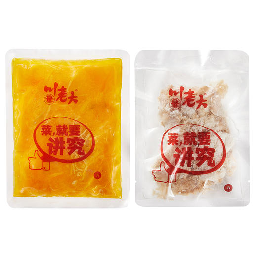 特惠【25年12月中旬到期】美味佳肴~冷冻品~川老大 泡椒酸汤肥牛 商品图2