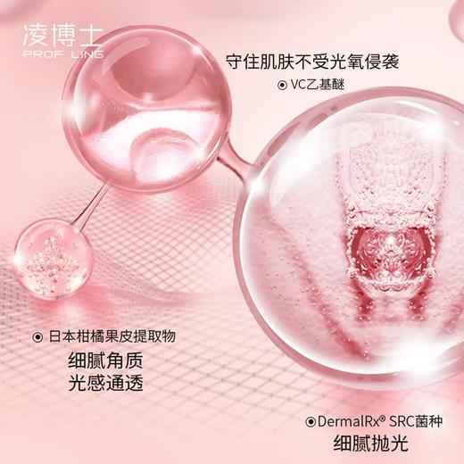 凌博士面膜钻光面膜女高光玻尿酸补水保湿贴片式专用男女士官方正品 商品图3