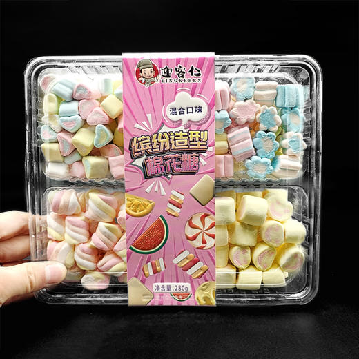 迎客仁——盒装系列棉花糖（质保10个月）、炭烤牛肉（质保9个月）） 商品图5