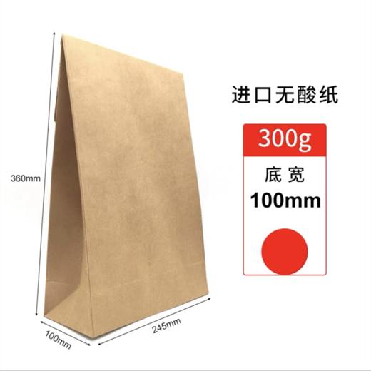 空白档案袋 加大加厚背宽文件袋 牛皮纸资料袋 无酸纸档案袋  A4资料袋 300g进口无酸牛皮纸文件收纳1个 商品图9