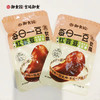 零食铺子 御食园   白芸豆/黑花芸豆/鹰嘴豆/红芸豆 即食无蔗糖500g杂粮膳食纤维低脂健身轻视代餐小零食 商品缩略图2