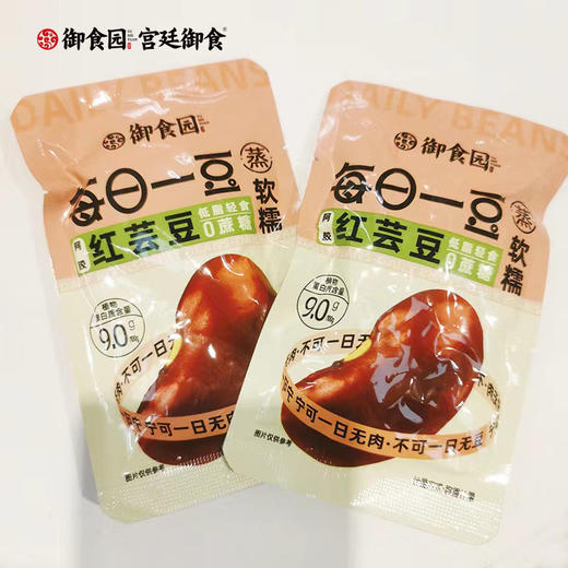 零食铺子 御食园   白芸豆/黑花芸豆/鹰嘴豆/红芸豆 即食无蔗糖500g杂粮膳食纤维低脂健身轻视代餐小零食 商品图2