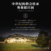 【拉菲官网力荐】拉菲·雾禾山谷赤霞珠西拉红葡萄酒 朗格多克·雾禾山谷产区 13.5%vol 商品缩略图12