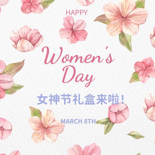 38女神节礼盒 商品图0