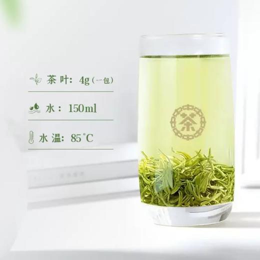 （预计上市时间3月下旬）2024中茶绿茶春茶明前非遗洞庭山碧螺春茶叶礼盒80g 商品图4