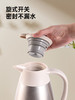 日本-泰福高保温壶 家用热水瓶保温瓶 商品缩略图2