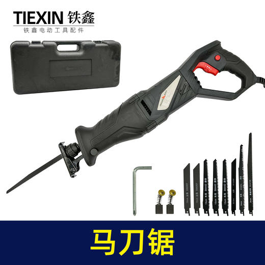 【货号010252】江苏铁锚生产850瓦马刀锯电动切割机带锯条包装快夹型往复锯 商品图0
