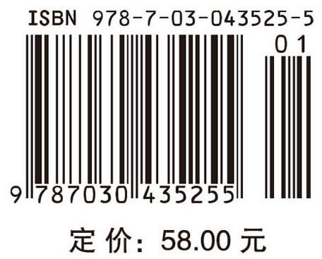 有机化学（第三版）徐伟亮 商品图4