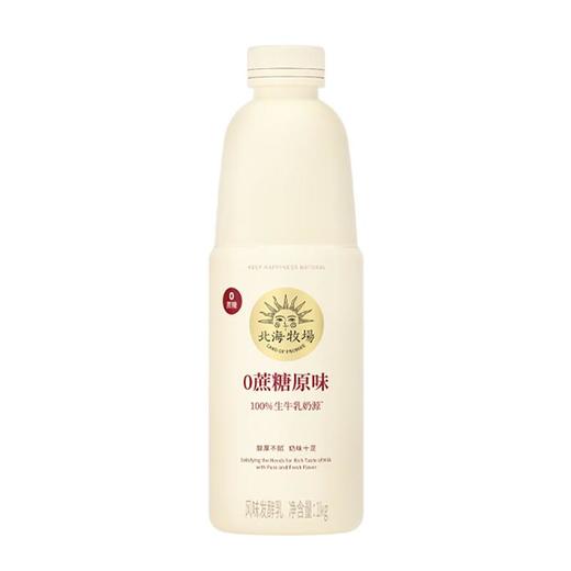 北海牧场家庭装酸奶１ｋｇ 商品图0
