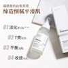 The Ordinary10%烟酰胺+1%锌精华液60ml提亮控油原液保湿 商品缩略图2