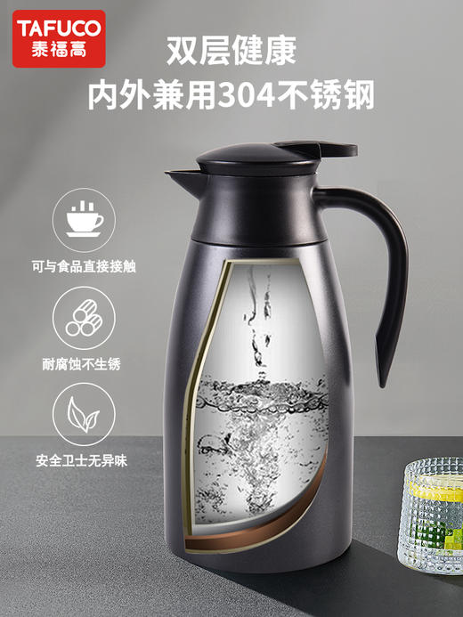 日本-泰福高保温壶 家用热水瓶保温瓶 商品图3