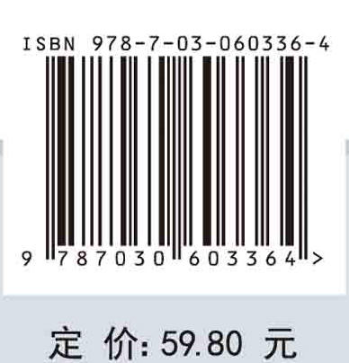 【官方】现代设计理论与方法（第三版）/张鄂 张帆 买买提明·艾尼 商品图4