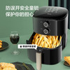 美的（Midea） 空气炸锅MF-KZ50M4-707大容量5L家用多功能空气炸锅不沾低脂双旋控制 5L 商品缩略图3