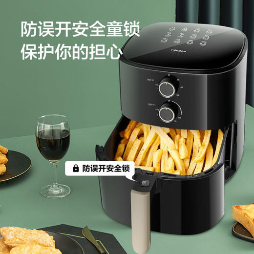 美的（Midea） 空气炸锅MF-KZ50M4-707大容量5L家用多功能空气炸锅不沾低脂双旋控制 5L 商品图3
