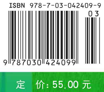 生物安全学导论/谭万忠 彭于发 商品图2