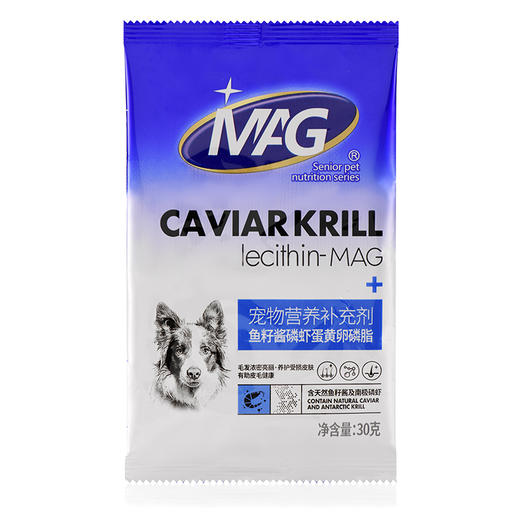 （社群新人礼）【MAG卵磷脂颗粒*4袋】宠物狗狗猫咪护肤美毛 防止毛发打结 旅行便携装 商品图0