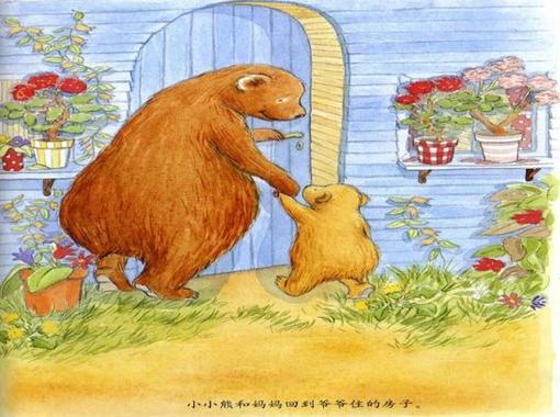 长大做个好爷爷 商品图0