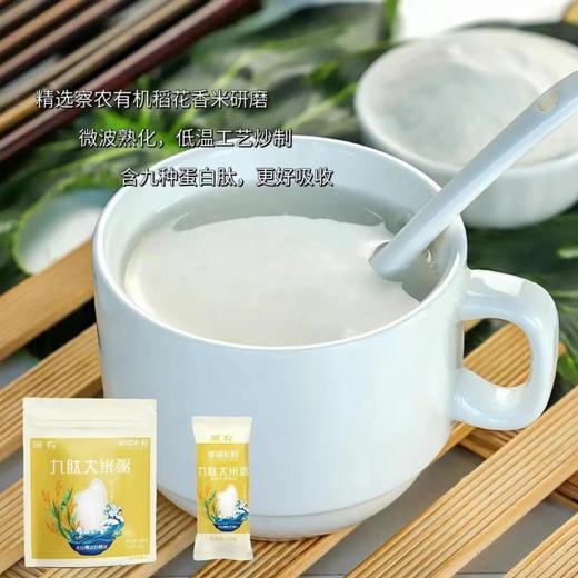 s察农九肽大米粥（30g×10小袋/包 独立包装） 商品图1