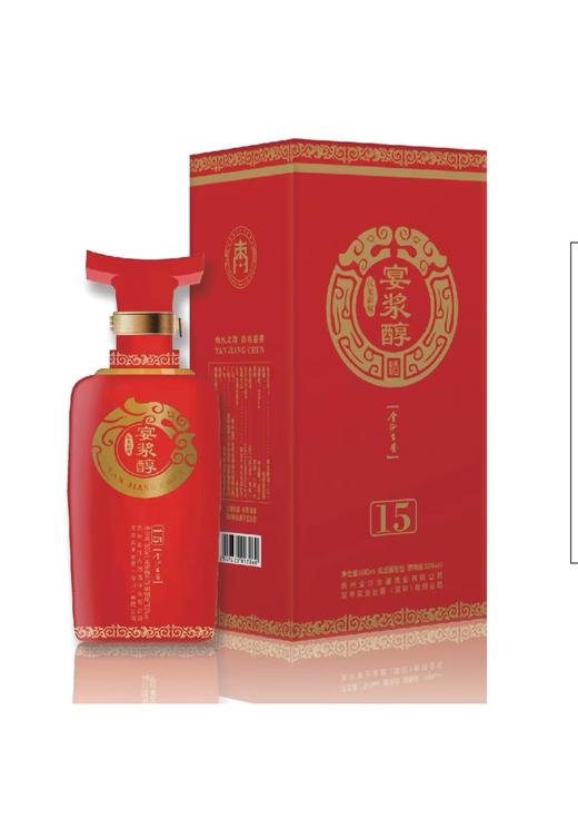 【汉光御酱】系列 商品图3