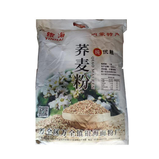苦荞面粉 5kg 商品图0