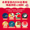 小步乐读·儿童中文分级阅读（在线点读预售中，预计5.27左右开通） 商品缩略图9