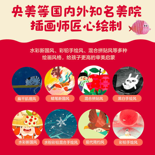 小步乐读·儿童中文分级阅读（在线点读预售中，预计5.27左右开通） 商品图9