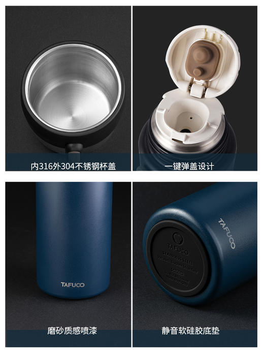 日本-泰福高保温杯泡茶杯便携水壶 商品图3
