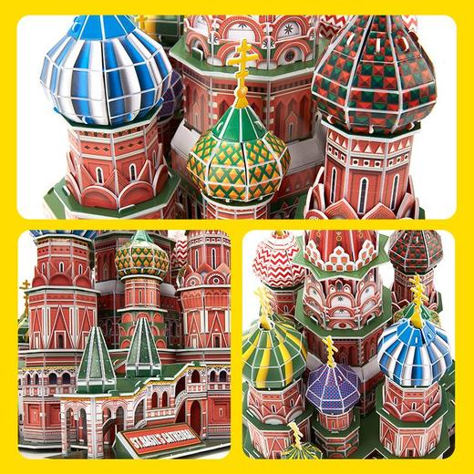 乐立方DS0999莫斯科瓦西里 商品图3