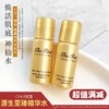 韩国OHUI欧蕙欧惠及致神仙水小样5ml 改善肤色调理肌肤肌底精华促进吸收女 商品缩略图0