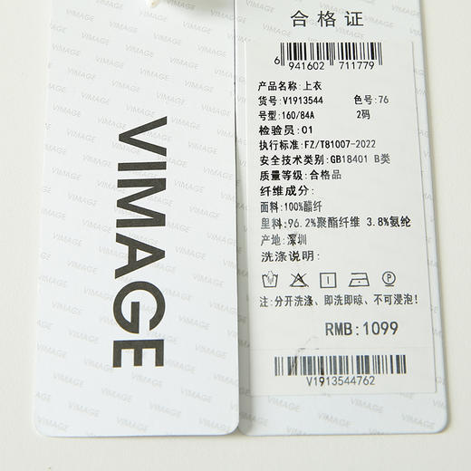 VIMAGE纬漫纪夏季新款百搭显瘦设计感小众小上衣V1913544 商品图9