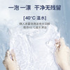 【限时团】强力去渍泡洗焕新 | 光妙净 光解深层净衣精华1kg+光解焕新泡洗液500g（赠:净衣精华30g*2+内衣洗露30g*2） [福利品] 商品缩略图6