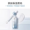 欧莱雅光子瓶美白精华淡斑精华液提亮烟酰胺护肤品30ml 商品缩略图1