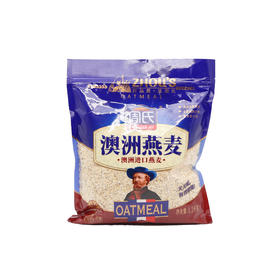 周氏澳州燕麦1200g （6917976034660）