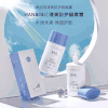 【清爽一夏！抖音快手同款 买一送一！】韩泊莉清爽防护隔离霜 面部全身可用防紫外线 清爽保湿素颜霜防护乳 水润来袭 保湿护航 商品缩略图0