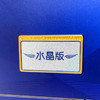 洋河 梦之蓝水晶版礼盒 52度550mL 双支装 商品缩略图3