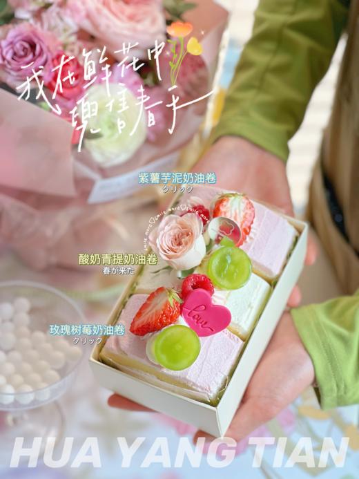 节日限定 致女神春日套餐 商品图1