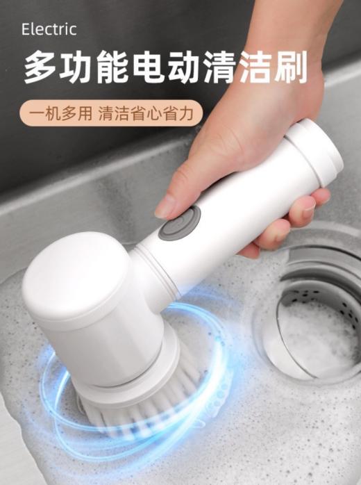 【出口日本】合纳川多功能电动清洁刷 商品图0