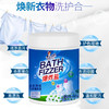 洁宜佳爆炸盐1000g 商品缩略图1