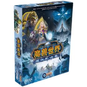 【集石桌游】魔兽世界：巫妖王之怒  瘟疫危机系列  World of Warcraft: Wrath of the Lich King